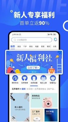 宜选网