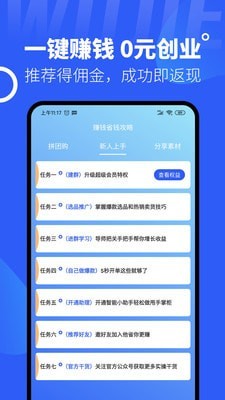 宜选网