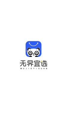 宜选网