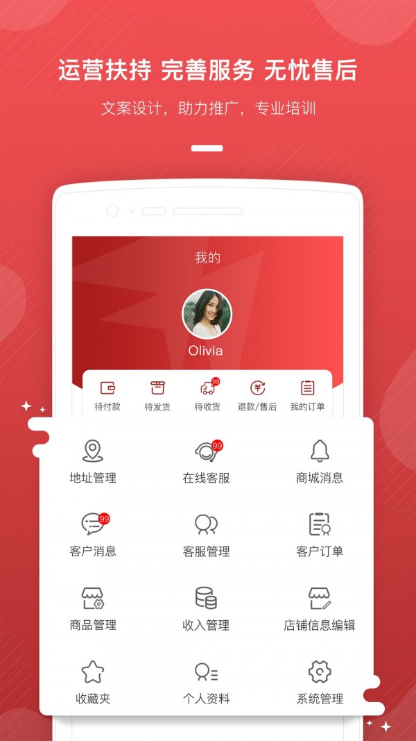 美购国际截图5
