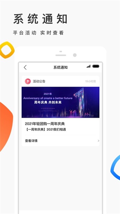 优品街