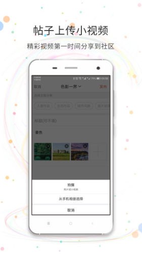 八通网截图4