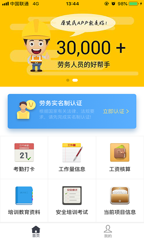 截图1
