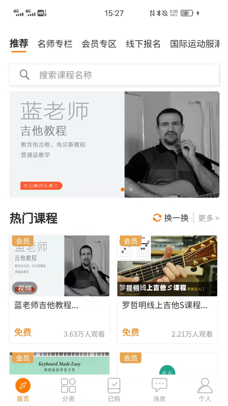 主内课堂截图3