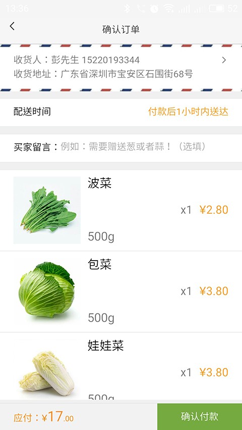 蜜幂生活截图5