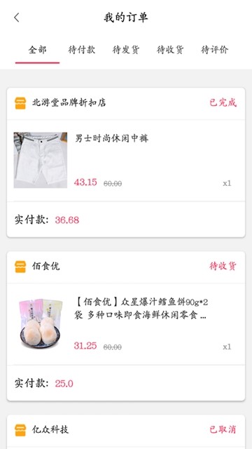 弹赚平台下载_弹赚平台手机版下载-2