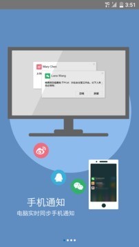 办公助手