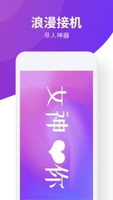 led手持弹幕