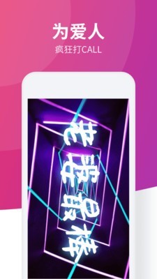 led手持弹幕