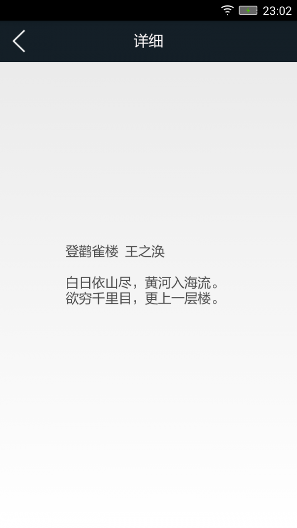 码豆截图5