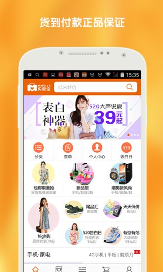 截图4