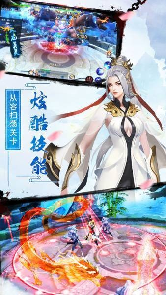 幻世修仙传截图3