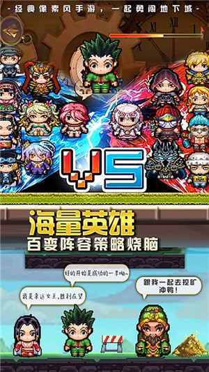 像素大陆千抽版截图5