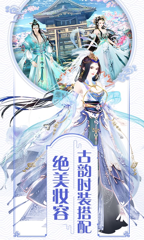 恋爱宫廷截图4