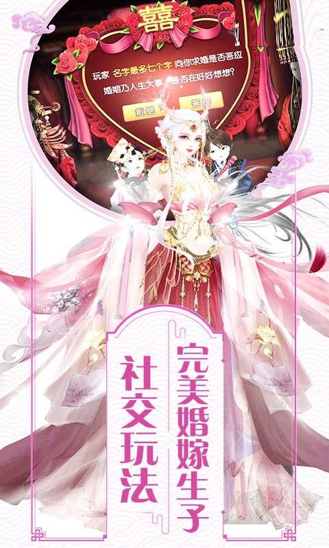 恋爱宫廷截图1