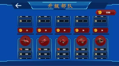 警方战斗模拟器截图4