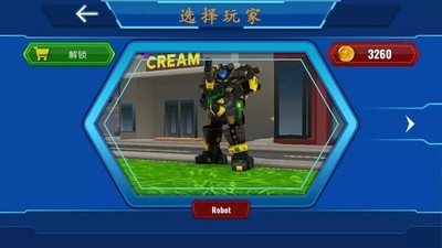 警方战斗模拟器截图3