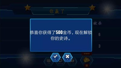 警方战斗模拟器截图2