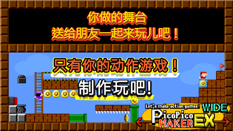 糖果雨截图3