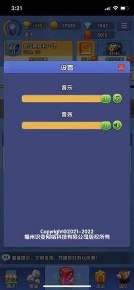 疯狂骰子截图4