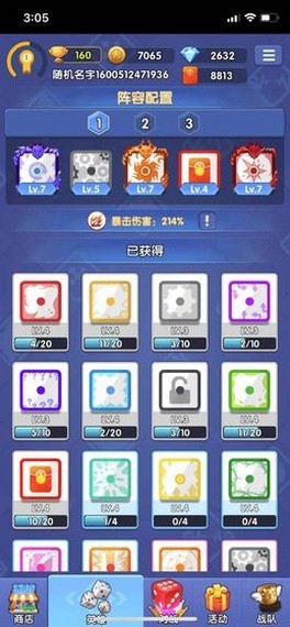 疯狂骰子截图1