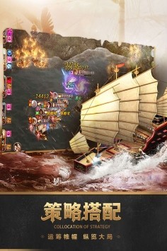 深海宝藏截图3