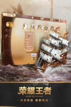 深海宝藏截图1