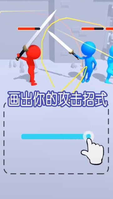 截图4