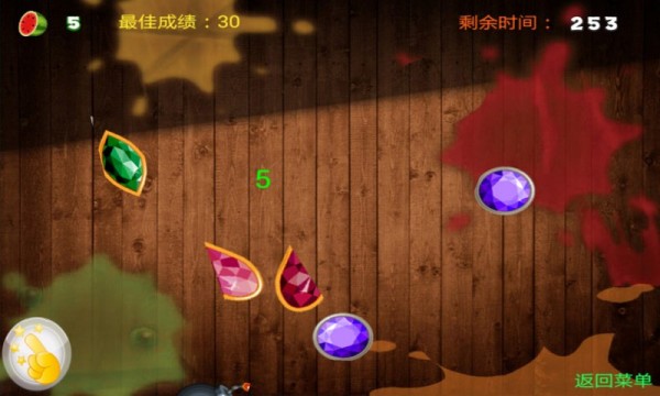 切水果之宝石迷情截图5