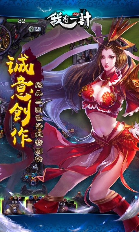 截图5