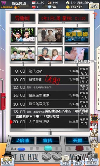 截图4
