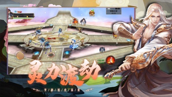 龙诀截图3