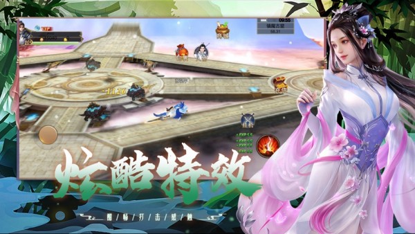 龙诀截图1