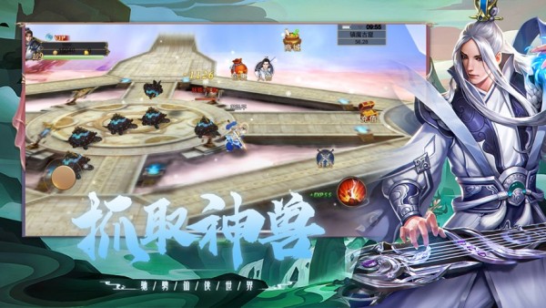 龙诀截图4
