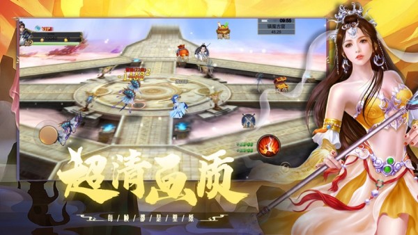 龙诀截图2