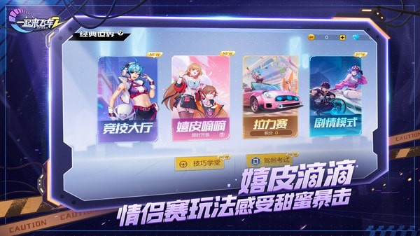 截图4