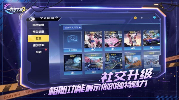 截图6