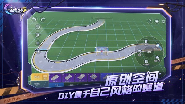 截图3