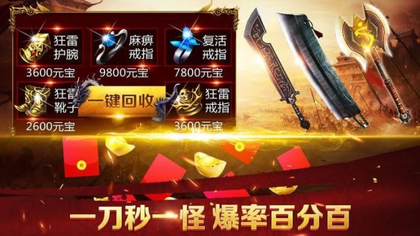 飞龙传奇