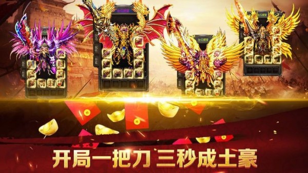 飞龙传奇