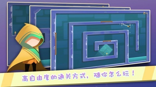 逃离异次元截图1