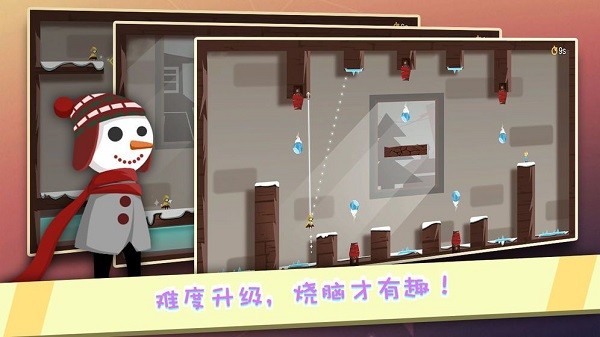 逃离异次元截图4