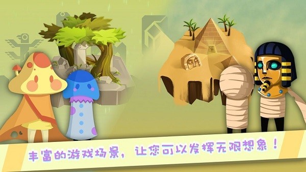 逃离异次元截图3