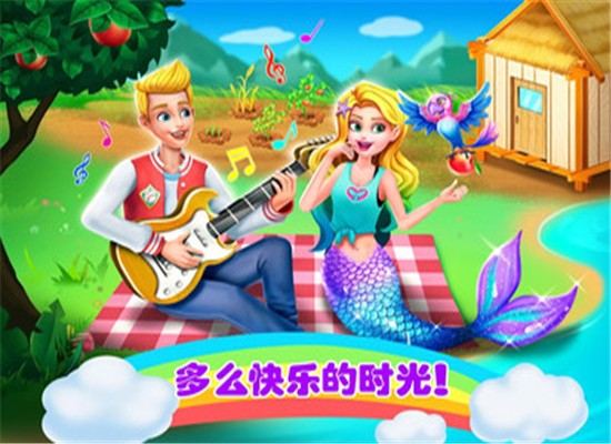 美小鱼的秘密24皇家公主爱情故事截图2