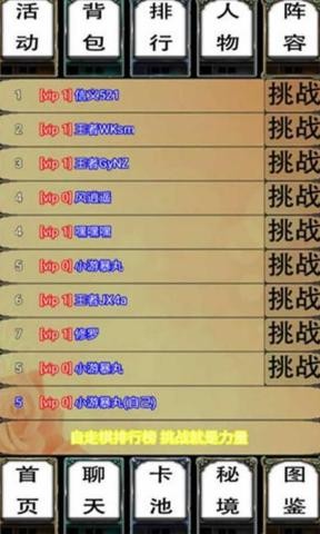 截图4