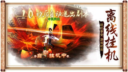 仙逆乾坤截图3