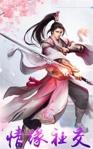 霸武神王截图3