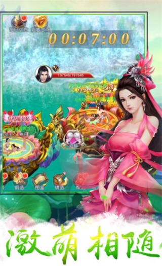 霸武神王截图2