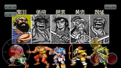 激战三国截图3