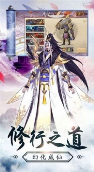 天影奇缘截图2